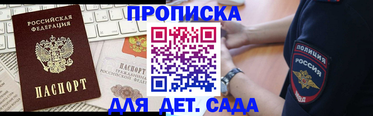 регистрация для школы в Сухом Логе